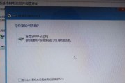 解决台式电脑无法上网的常见问题（探索网络连接问题的根源和解决方案）
