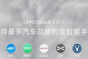 OPPO智能手表Watch3何时上市？购买前需要了解哪些信息？