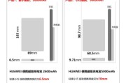 为何磁性充电器缺少华为品牌选项？
