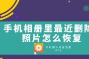 手机删除的照片怎么快速恢复？恢复删除照片有哪些方法？