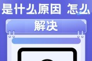 电脑声音突然变小是哪里出了问题？