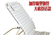 平板电脑躺椅支架安装步骤是什么？安装过程中需要注意什么？