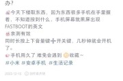 小米11按键失灵解决方法是什么？