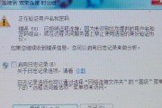 家用打印机突然停止打印的解决方法（快速排除故障，让打印机重新工作起来）