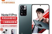 小米note11的互传功能如何使用？在哪里可以找到？