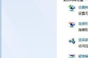 解决Win7缺乏无线网络选项问题的方法（Win7无线网络选项缺失）