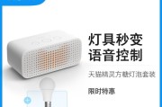 天猫精灵方糖连接蓝牙失败怎么办？