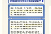移动充电站的充电器如何使用？操作指南是什么？
