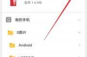 华为手机如何把内存卡导入手机里？
