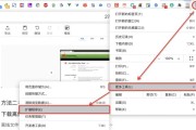 谷歌浏览器的文件在哪里打开（电脑版浏览器设置）