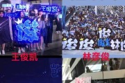 平板电脑应援灯牌关闭方法是什么？