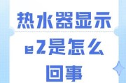 热水器水箱无法上水是什么原因？如何解决水箱上水问题？