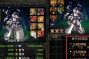 剑魂装备搭配推荐（剑魂职业）