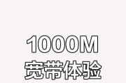 百兆网速升级到千兆需要哪些步骤？路由器设置方法是什么？