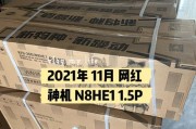 美菱冰箱出现E1故障的维修方法（解决美菱冰箱E1故障）