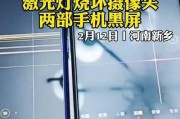 驴哥前置摄像头如何用手机进行拍照？