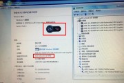 电脑内存容量如何重新调整？