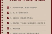 手机拍照功能被夸赞时如何回应？