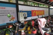 充电器防盗充设置充电时间的方法是什么？
