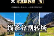 剪映直连显卡画面的操作步骤是什么？