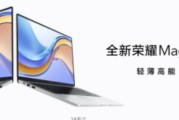笔记本X14与X16有何不同？