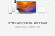 显示音箱开箱怎么设置视频？设置视频的步骤是什么？