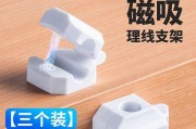 单孔磁吸充电器的工作原理是什么？使用中可能会出现什么问题？