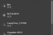 如何设置台式电脑密码？（详解设置台式电脑密码的步骤与注意事项）