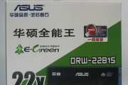 华硕笔记本光驱使用方法是什么？