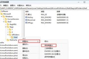 深入了解Win11任务管理器的功能及应用场景（Win11任务管理器的特点和使用技巧解析）