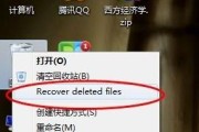 U盘误删除数据恢复方法详解（教你如何从U盘中恢复误删除的数据）