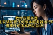 如何证明您在云服务器数据同步认证的专业知识？云服务器数据传输有哪些指南？