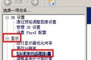 白板投影仪亮度调节困难？正确调整亮度的方法是什么？