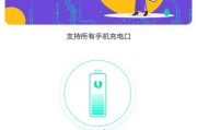 电脑关闭手机充电功能如何操作？
