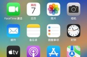 手机软件自动切换的设置方法是什么？