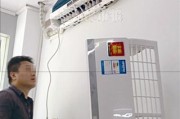 空调常见故障如何维修？快速解决方法大公开！