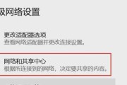 天线如何正确连接到路由器？步骤是什么？