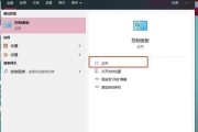 电脑鼠标灵敏度调整方法详解（学会调整鼠标灵敏度）