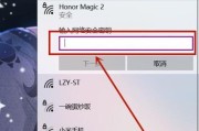 笔记本电脑无法连接无线网络怎么办？解决无线网络连接问题有哪些方法？