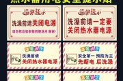 电热水器贴墙维修步骤是什么？