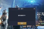 连夜升级服务器的游戏名称是什么？游戏特点如何？