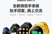 小米手表支持哪些手机软件？如何匹配？