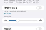 华为手机双击亮屏功能如何开启？