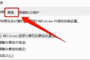 平板大内存电脑卡顿的解决方法是什么？