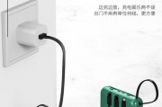 新中式手机充电器功率是多少瓦？