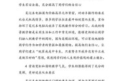 老师使用笔记本电脑的主要用途是什么？笔记本电脑对教学有何帮助？