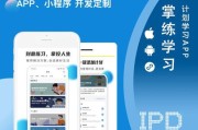 如何制作游戏软件app？初学者入门指南和常见问题解答？