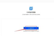 解决CAD字体缺失的有效方法（探索解决CAD字体缺失的可行性及实用方法）