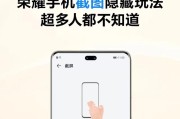 荣耀手机按键声如何开启？开启后有何作用？