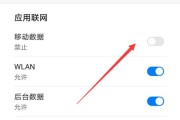 如何设置华为手机为24小时制（教你一步步操作）